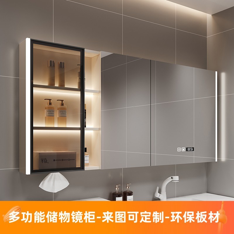 定制实木现代智能浴室单独镜柜卫生E间一体收纳储物柜梳妆镜挂墙