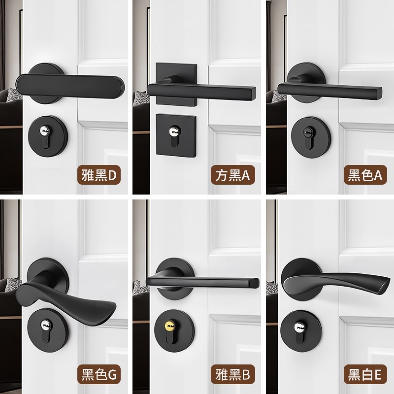 卧室门锁通用型家用房间实木门把手锁具磁吸静音锁黑色Y室内分体