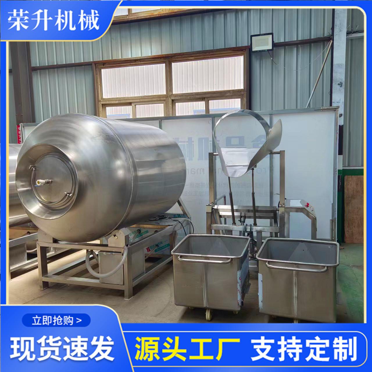 供应液压真空滚揉机食品腌制滚揉机牛肉滚揉机入味快食品机械