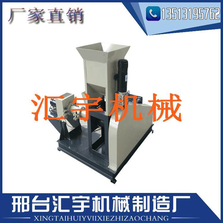 新品大型民用鱼饲料颗粒机狗粮机膨化饲料机高产能膨化机,纺织面料/辅料/配套,其他纺织机械,淘宝优惠券,粉丝福利购,淘宝优惠卷