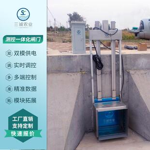 启闭机一体式闸门井电双控智能灌溉景观闸阀不锈钢智能一体化闸门