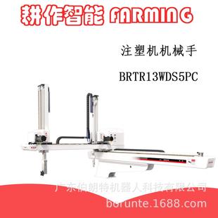 厂家供应注塑机机械手关节型机器人厂家直销欢迎咨询