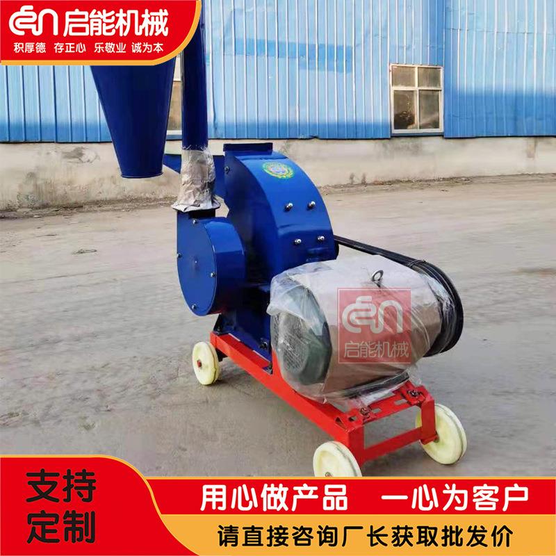 直销酿酒厂粮食粉碎机畜牧养殖饲料粉碎机不锈钢锤式粉碎机