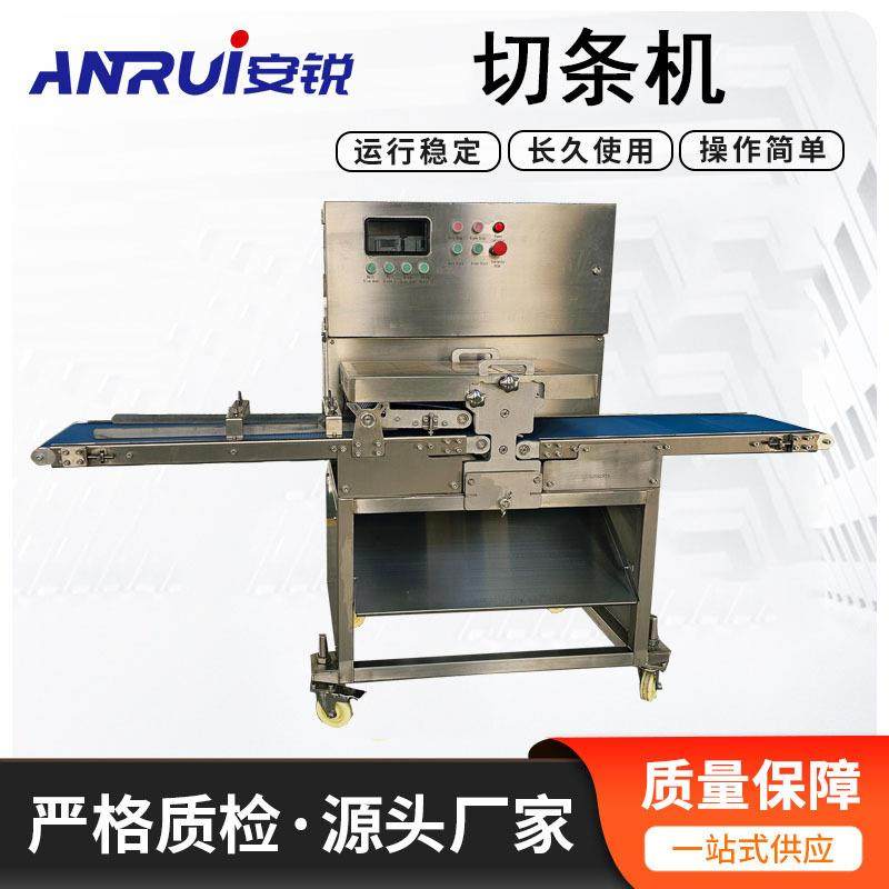 商用自动多功能鲜肉分条切块机鸡胸肉鲜牛肉开条机多功能切条机,清洗/食品/商业设备,其他食品加工设备,淘宝优惠券,粉丝福利购,淘宝优惠卷