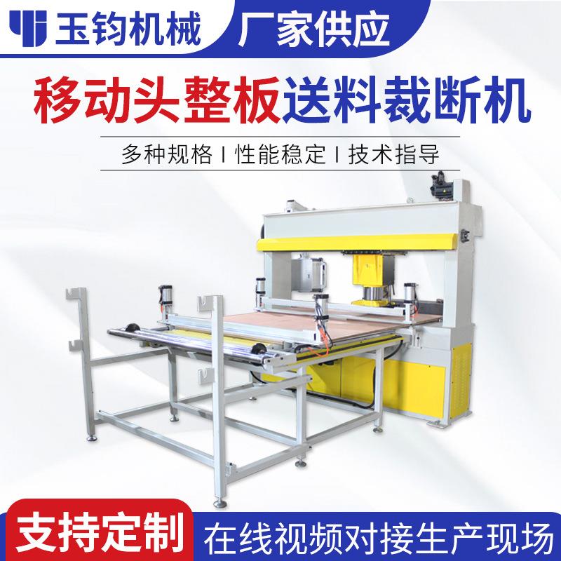 龙门冲床机珍珠棉皮革下料机面膜模切机足球篮球自动裁断机