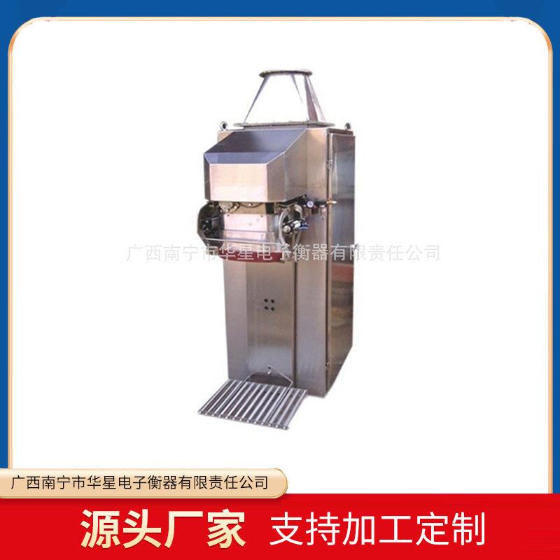 碳钢或全不锈钢糖粉包装秤粉状物料包装秤DCS-TF型糖粉包装秤