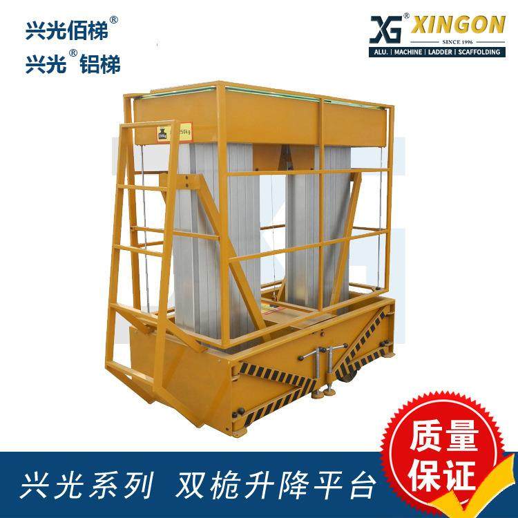 升降平台梯铝合金双轨式遥控压电动自动升降平台机液,搬运/仓储/物流设备,其他起重搬运设备,淘宝优惠券,粉丝福利购,淘宝优惠卷