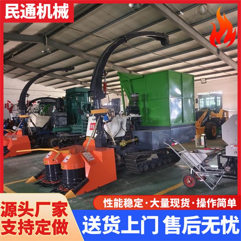 大型履带圆盘青储机牧牛青贮玉米收割机旱稻小麦联合收获机