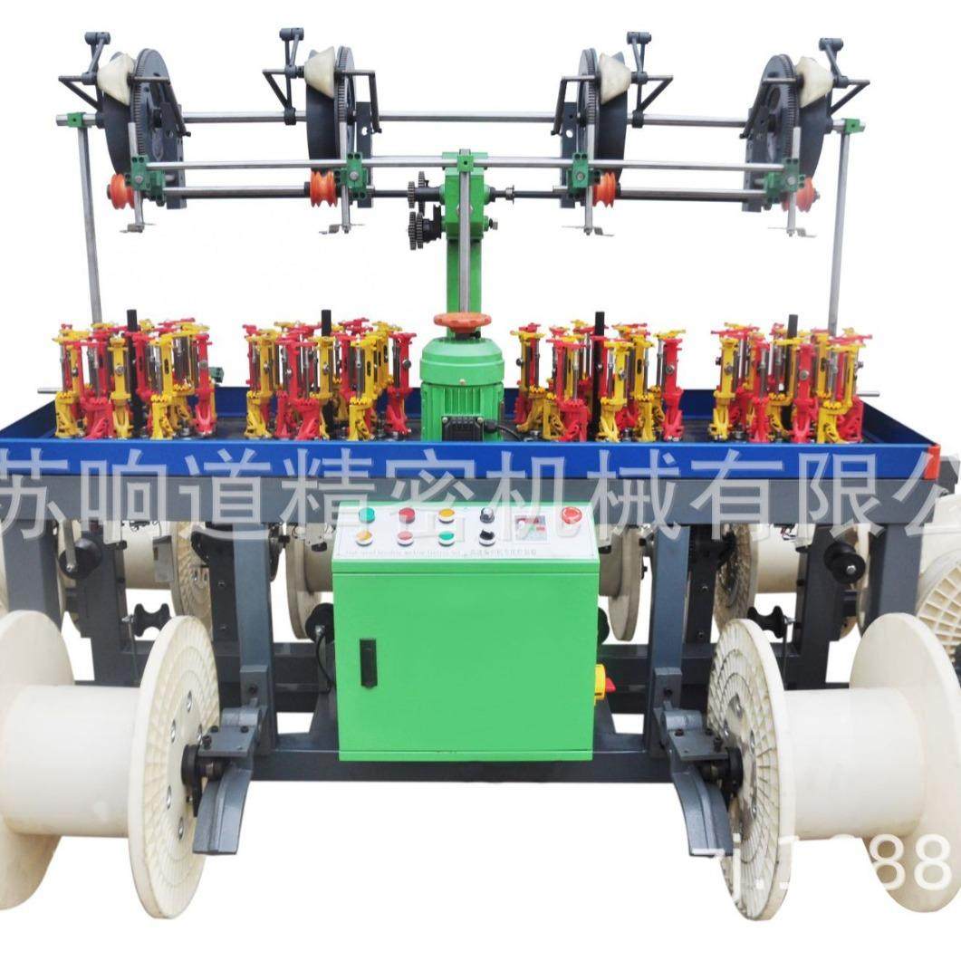 XD16D高温线编织机响道硅胶线缆多倍耐磨编织机耐用走马圆盘机,纺织面料/辅料/配套,其他纺织机械,淘宝优惠券,粉丝福利购,淘宝优惠卷