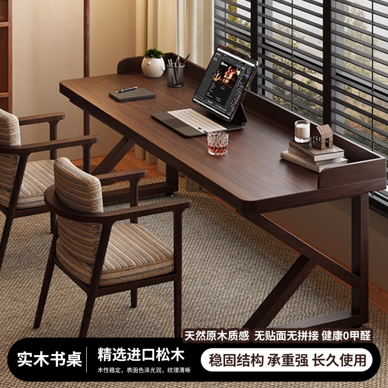 全实木双人书桌加挡板中古风长条沙发床边桌子家用简约学生电脑桌