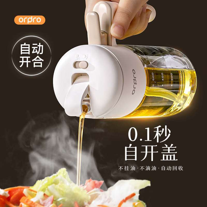 厨房喷倒两用油壶家用食品级玻璃喷雾油瓶油罐酱油自动开合调料瓶