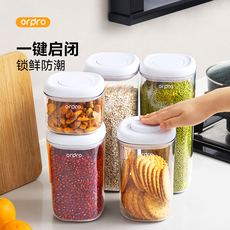 食品级按压式密封罐一秒锁鲜