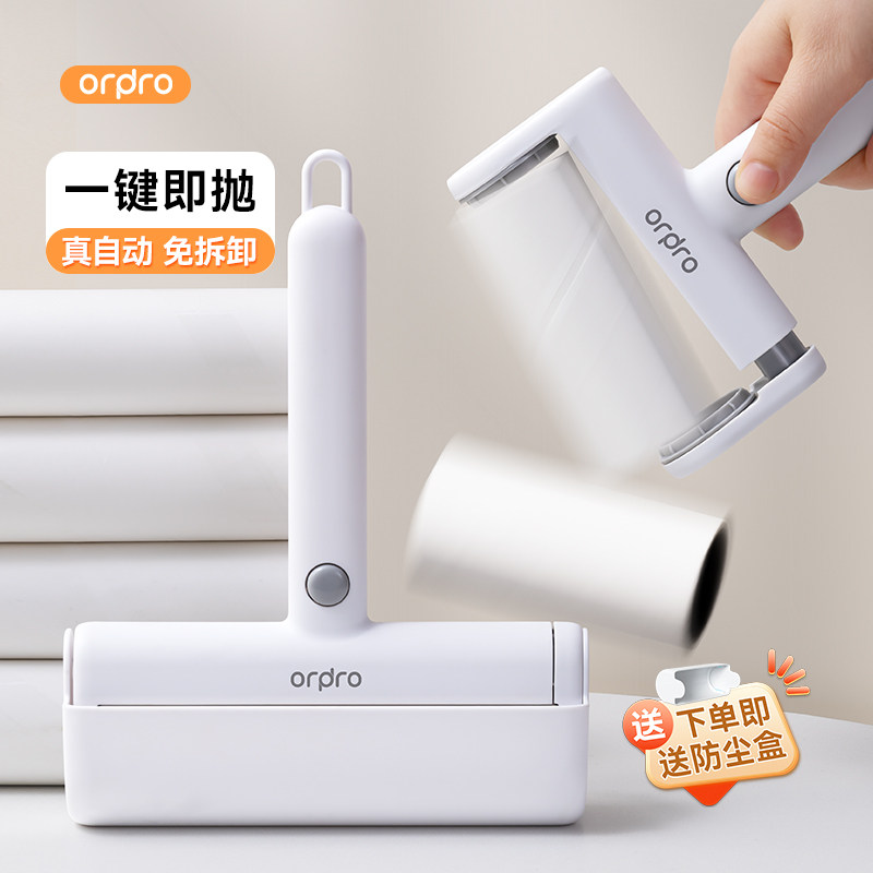 粘毛器滚筒可撕式替换卷纸灰尘床上猫毛衣服头发清理专用神器滚刷