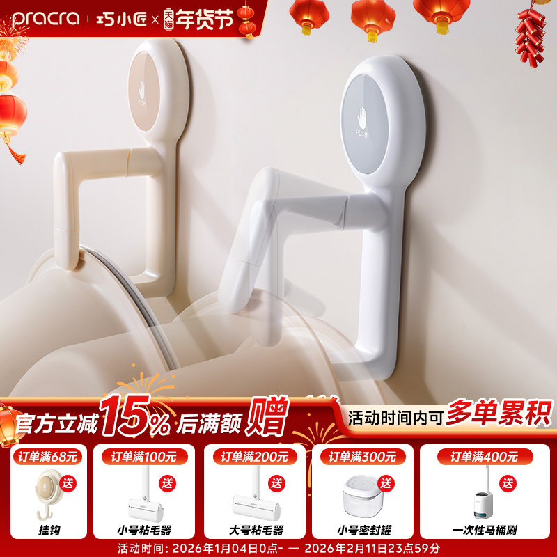 吸盘脸盆挂钩免打孔浴室厕所卫生间澡盆婴儿浴盆挂勾盆子挂盆神器,收纳整理,挂钩/粘钩,淘宝优惠券,粉丝福利购,淘宝优惠卷