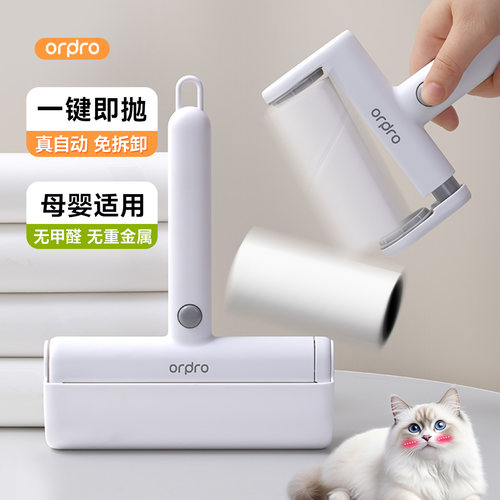 巧小匠可撕式滚筒粘毛器替换粘纸