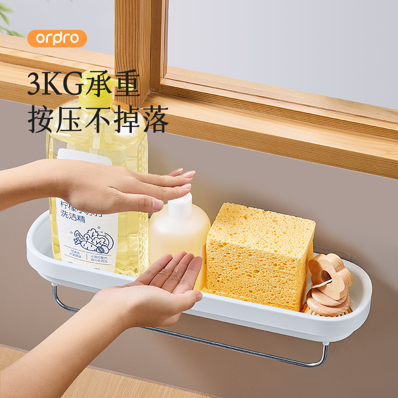 厨房置物架免打孔壁挂收纳塑料调味瓶抹布置物架沥水无痕