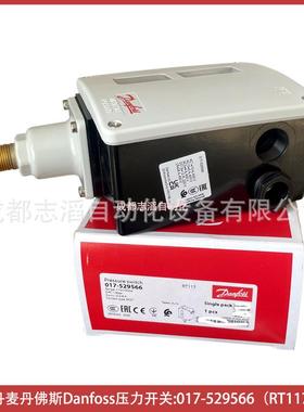 017-529566丹麦丹佛斯压力控制器Danfoss压力开关RT117气动