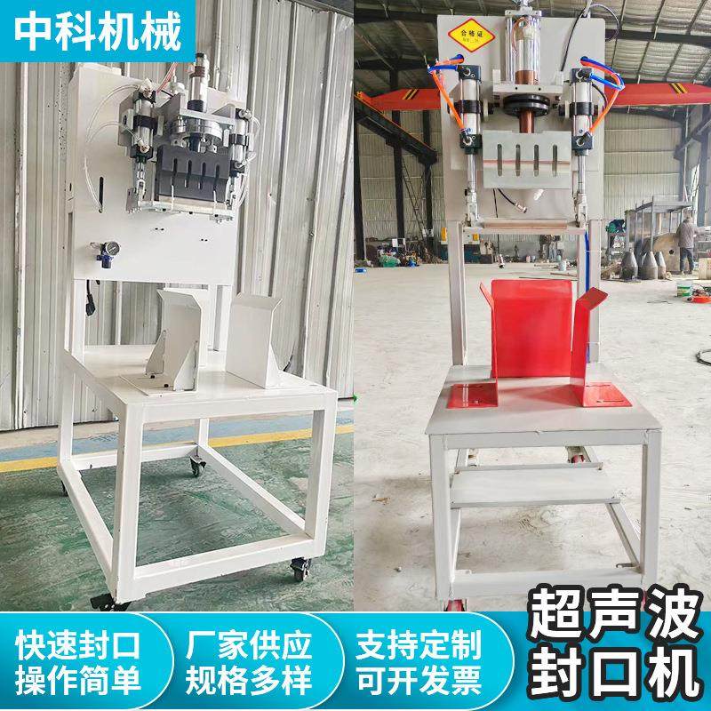 厂家超声波封口机腻子粉化肥包装袋封口自动打包阀口包装机,办公设备/耗材/相关服务,封口机,淘宝优惠券,粉丝福利购,淘宝优惠卷