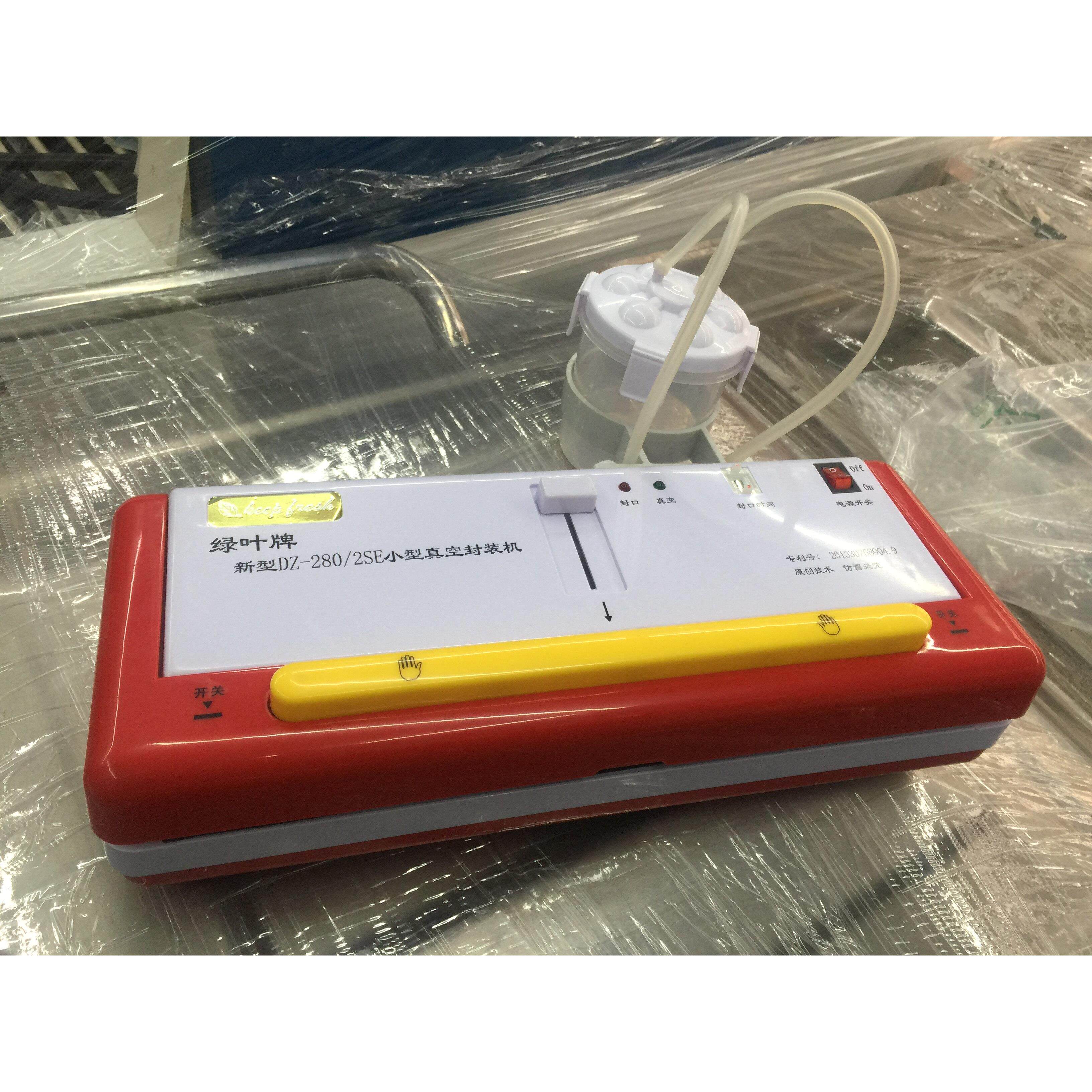 绿叶牌家用食品真空封口机 小型商用抽真空包装机 干湿两用封口设