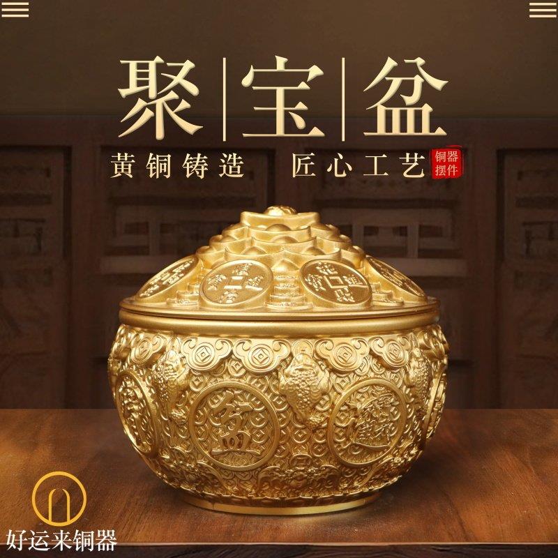 纯黄铜金蟾带盖聚宝盆摆件家用桌面带盖金钱元宝盆存钱罐装饰摆设