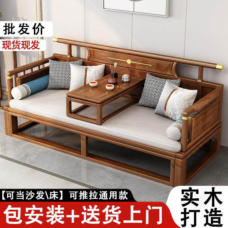 新中式实木折叠床现代客厅小户型推拉床多功能折叠两用沙发床组合