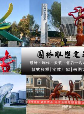 大型不锈钢雕塑月亮圆环 创意镜面景观小品简约现代风格摆件 支持