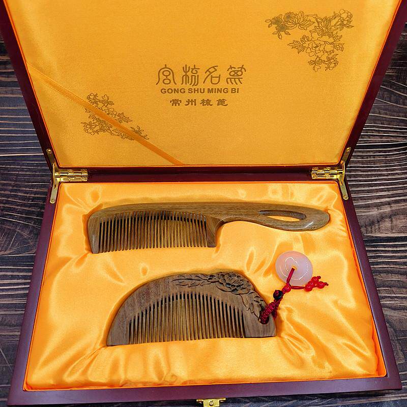 常州梳篦厂绿檀木梳子桃木梳防静电按摩梳护发梳随身携带家用送人