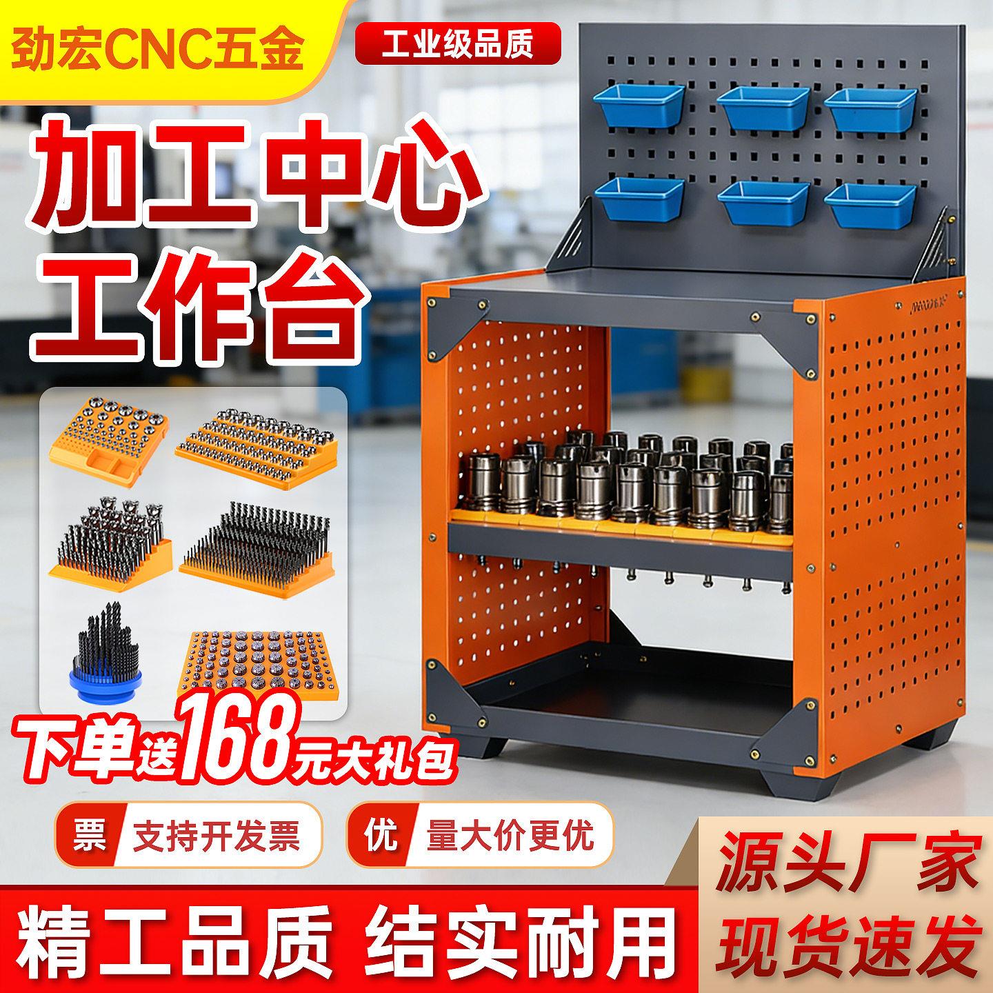 钻攻机加工中心工作台车间专用工具桌重型操作台小型车床钳工台