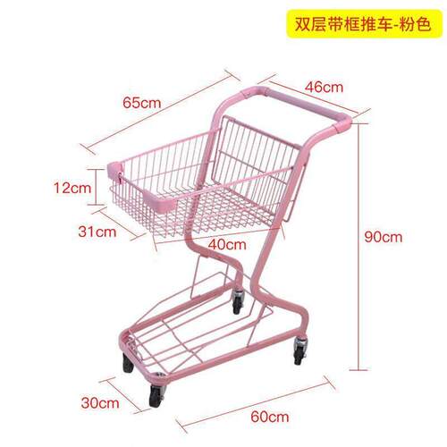 超市购物车商场手推车双层家用购物车摆摊道具网红店装饰ktv推车