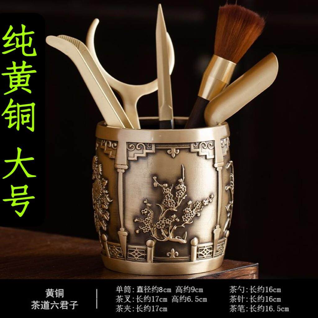 高档黄铜茶道六君子套装茶夹茶勺养壶笔茶刀泡茶工具茶具6件套全