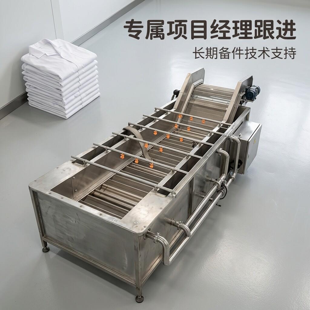 不锈钢气泡冲浪清洗机食品级果蔬去杂去泥辣椒水果全自动清洗设备