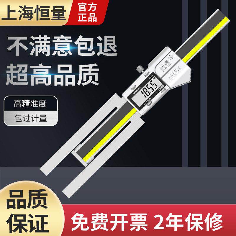 恒量镗孔机专用数显对刀卡尺 量内孔用高精深度游标尺电子刻度尺
