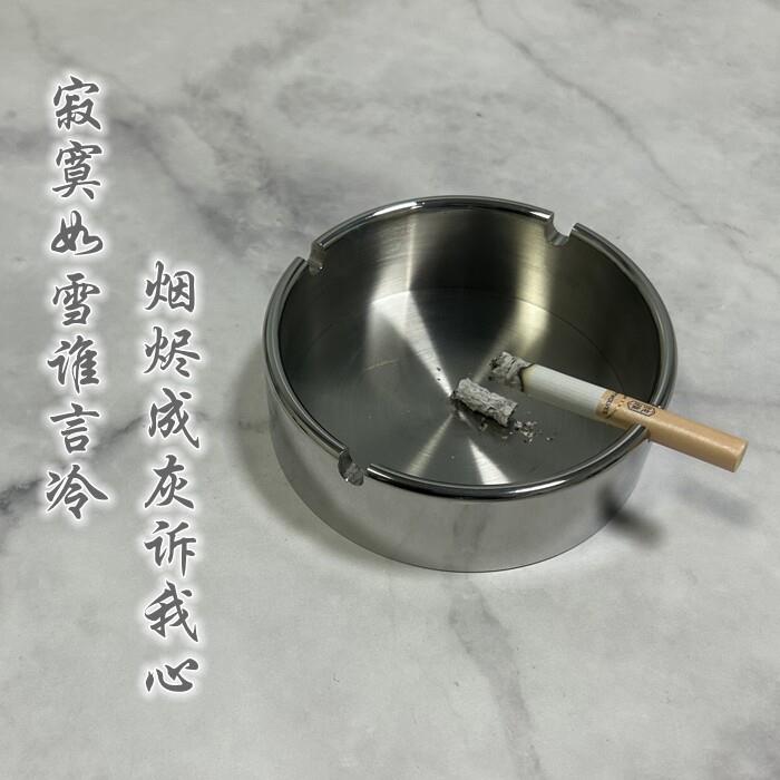 实心304不锈钢烟灰缸时尚实用礼物茶几烟盅个性家用办公桌面饰品