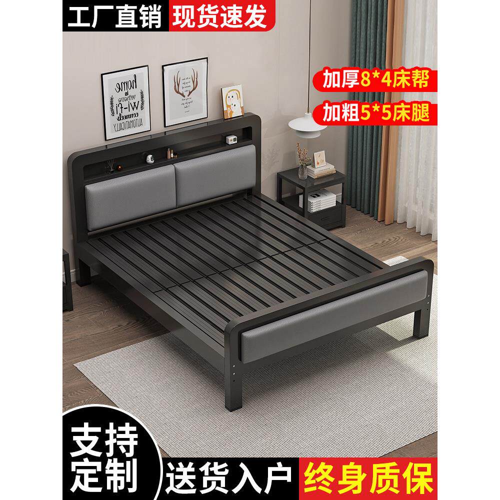 铁艺床双人床家用1米8加固加厚铁床不锈钢单人床架铁架床出租房用