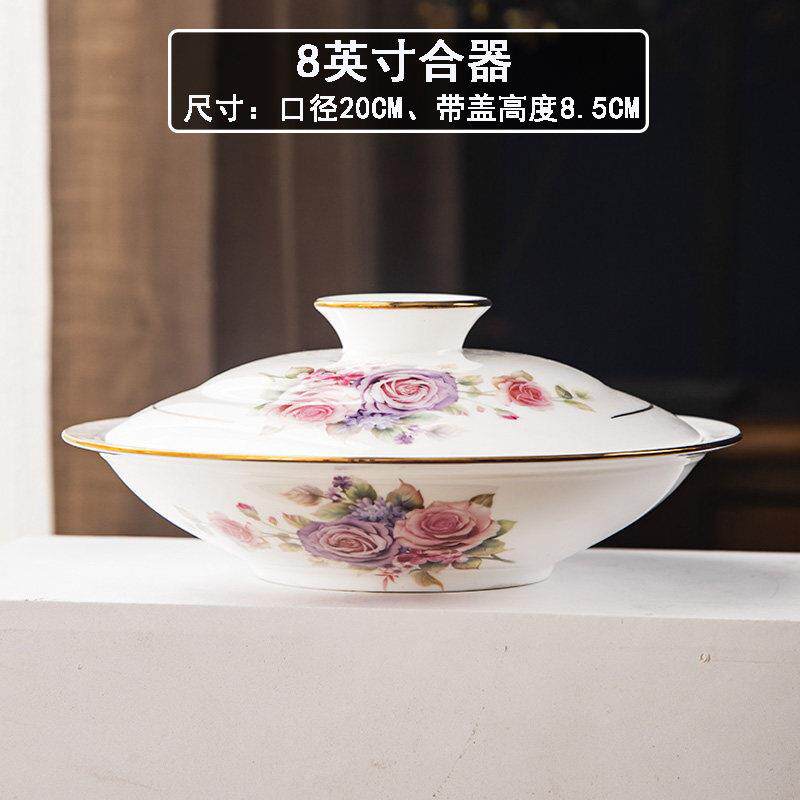 创意玫瑰花镶金边陶瓷家用骨瓷盘子深盘汤盘餐盘8英寸带盖子合器