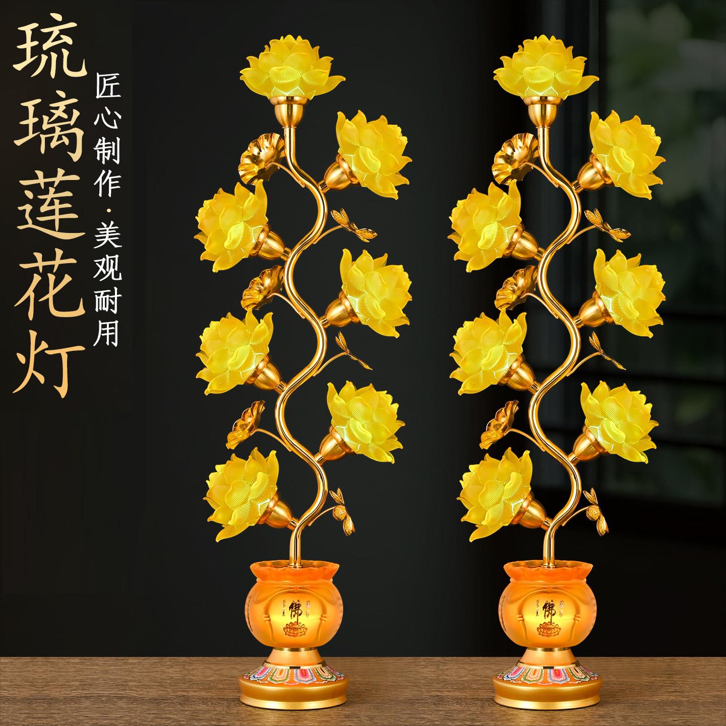 2025新款莲花灯供佛灯长明灯七彩琉璃莲花灯佛前供灯荷花led插电