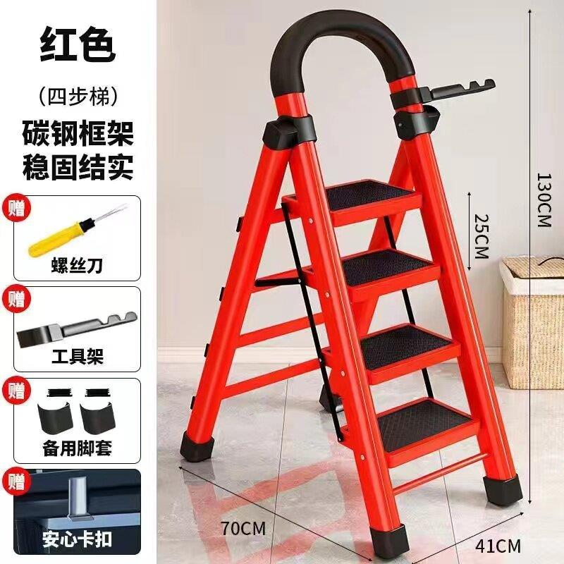 加厚钢管家用步步高梯子折叠伸缩人字梯加宽踏板乔迁室内五步楼梯
