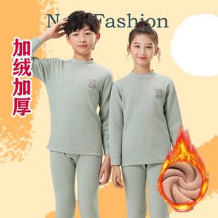 青少年保暖内衣套装加绒加厚男中大童初中学生少女高中生秋衣秋裤