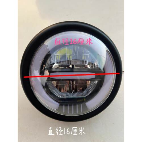 天俊鑫源V咖cg125复古摩托车改装15cm太子led前大灯前照12V车头灯