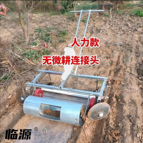 临源农用覆膜机地膜手拉式覆膜机地膜机人工铺膜机工具多功能铺地