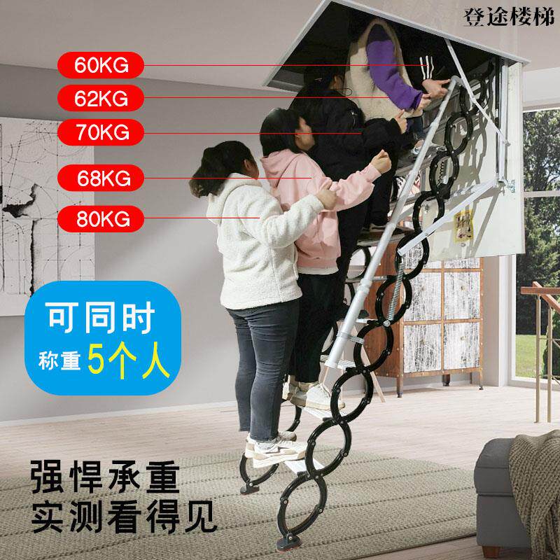 阁楼伸缩楼梯家用室内电动遥控全半自动升降折叠复试隐形隔层梯子