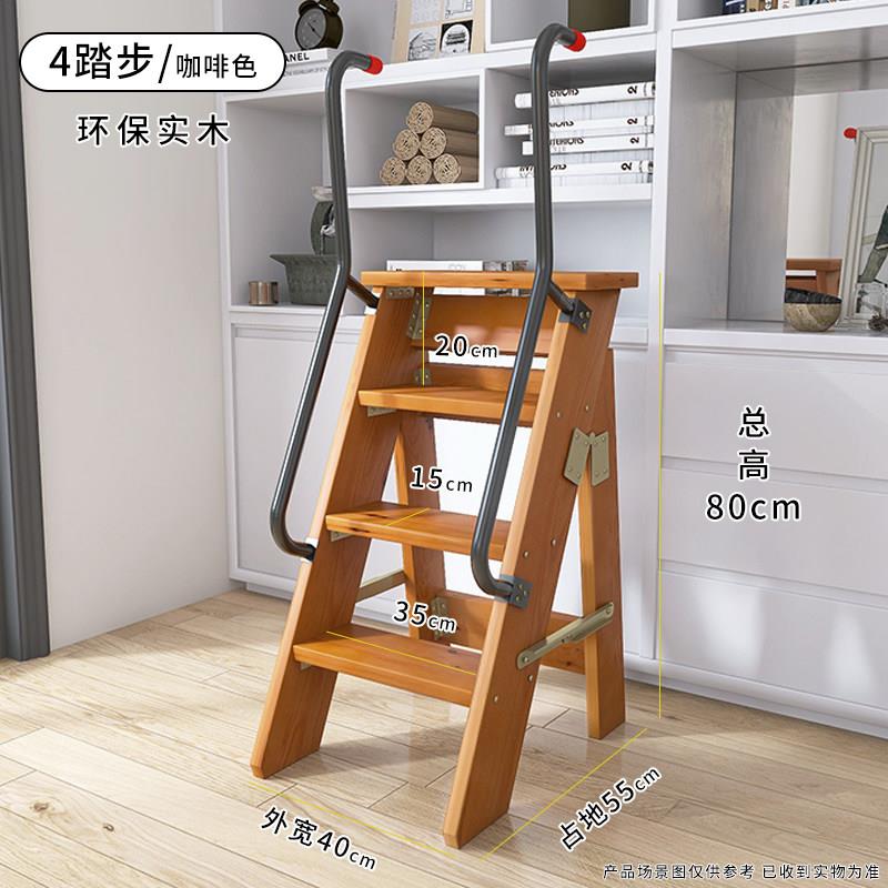 实木人字梯木梯子登高踏步梯凳家用折叠梯凳台阶楼梯单侧扶手爬梯
