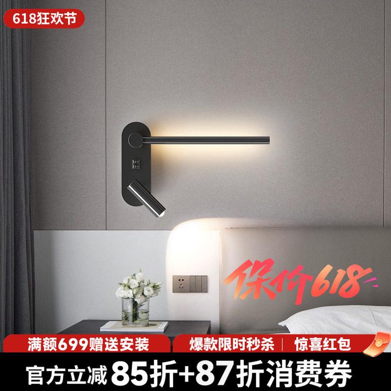 设计师简约创意可旋转调节卧室床头壁灯意式极简房间阅读学习壁灯
