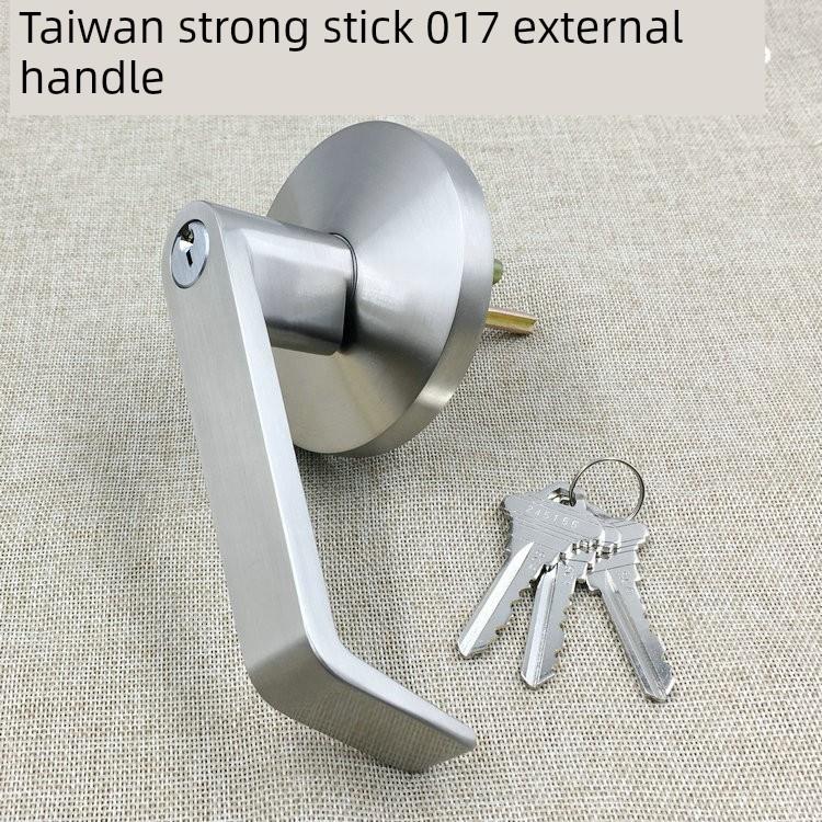 台湾强棒防火门锁外装执手 017拉丝钢把手 逃生锁专用执手