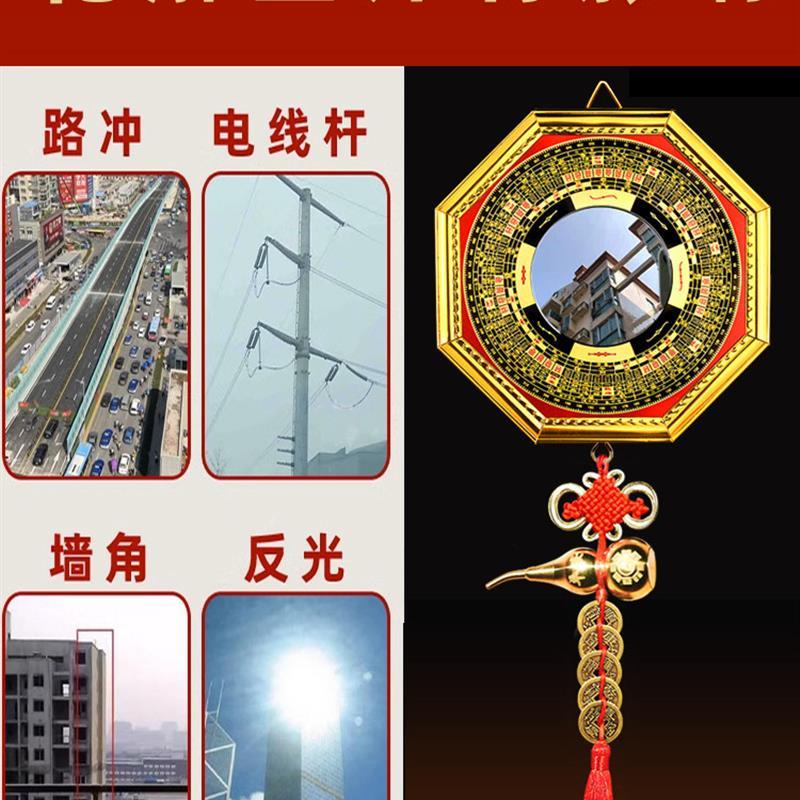马路对大门对尖角墙角电线杆八卦镜凸镜门口化解八卦凹面镜子窗户
