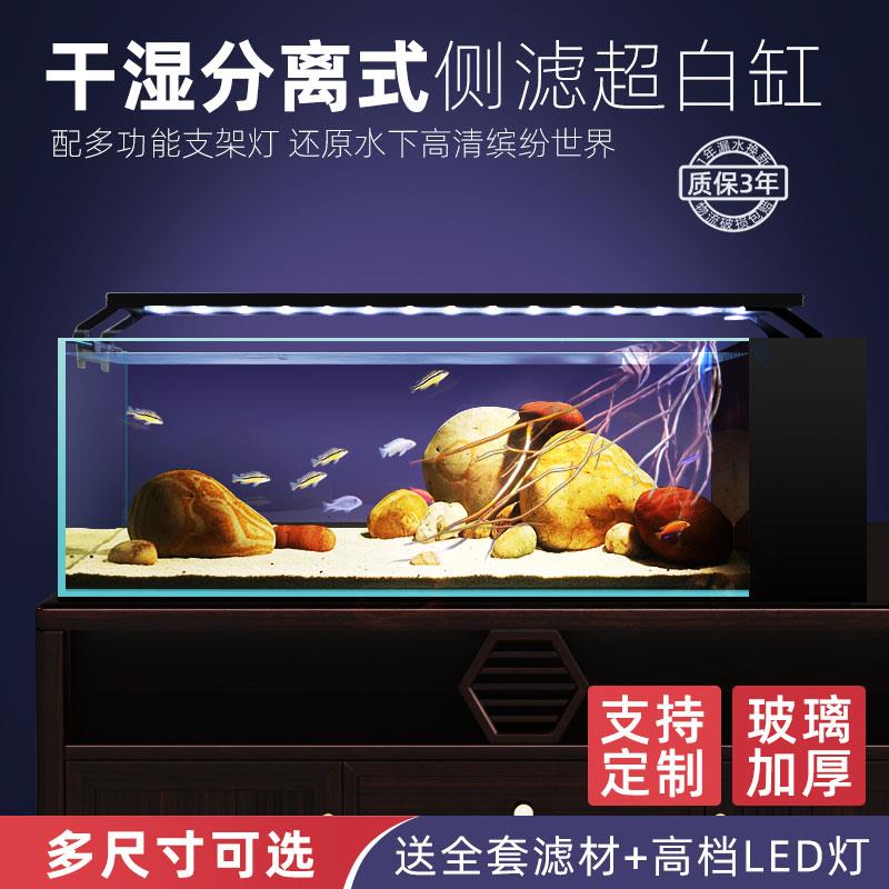 干湿分离侧滤鱼缸 五线超白玻璃方缸 桌面小中大型造景草缸溪流缸