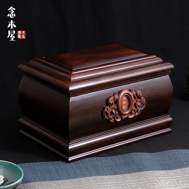 高端实木骨灰盒榫卯防潮棺材檀木檀香木小号尺寸上海南京专用寿盒