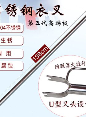 8cm.4xx1130绣不.7国标实0杆管钢1厚30衣叉9