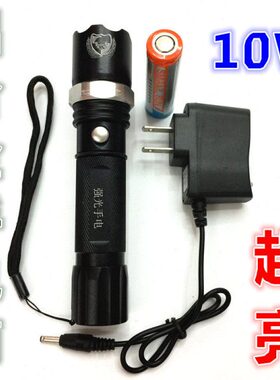 小太阳R-638A手电筒强光充电超亮防水户外军家用变调焦迷你铝合金