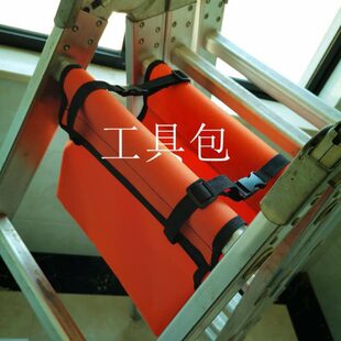 伸缩梯工具包多功能人字折叠梯子工具袋家用升降梯专用牛津布挂袋